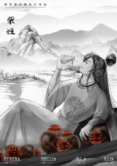 燕云十六州-资料图