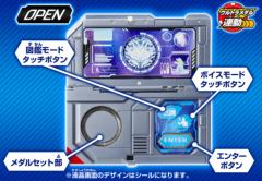 DX 奥特勋章图鉴-资料图