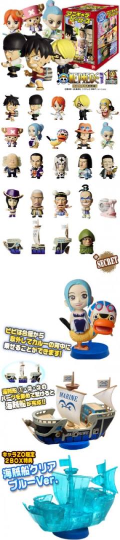Anichara Heroes One Piece Vol.2 Arabasta Fierce Fighting 纳菲鲁塔利·薇薇-资料图