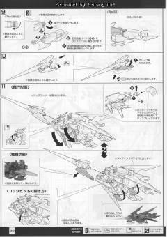 MG AGE-2DH 高达AGE-2 黑暗猎犬-资料图