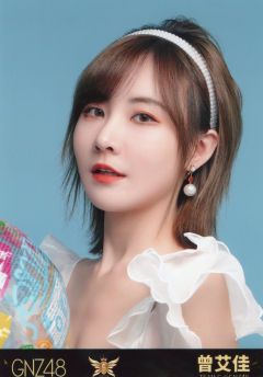 曾艾佳 五周年生写 ver.A