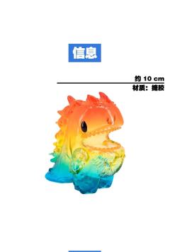 RAINBOW MONONOKELITTLE DINO-资料图