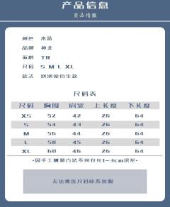 泡泡兔·卡奶裙-资料图