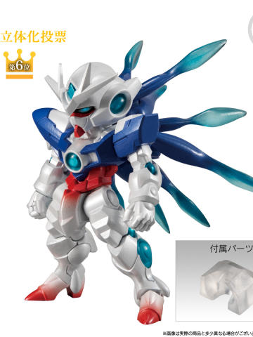 FW高达大集结 10th S3 ELS量子