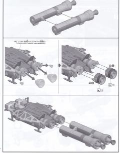 HGUC ν高达专用 板状推进器-资料图