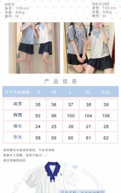 千千代幼稚园-资料图