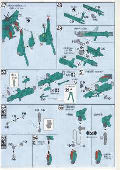 HGUC AMX-014 飙狼-资料图