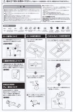 FAG 突伽I-资料图