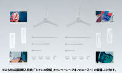ROBOT魂 RX-77-2 钢加农 ver. A.N.I.M.E.-资料图