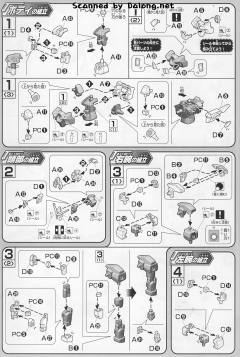 HGAGE AGE-2N 高达AGE-2 基本型-资料图