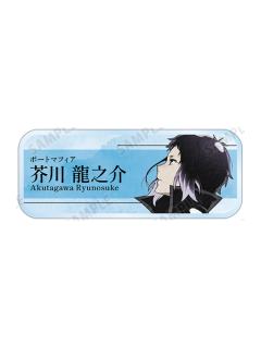 芥川龙之介1-季节漫步亚克力名牌