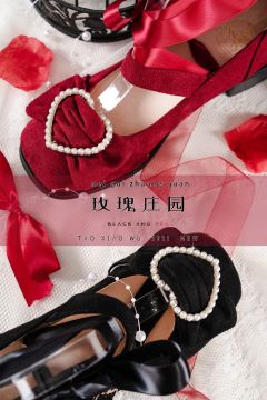 玫瑰庄园-资料图