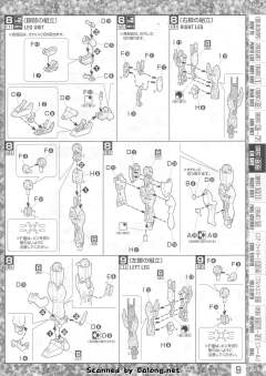 MG XM-X1(F97) 全覆式海盗高达X-1-资料图
