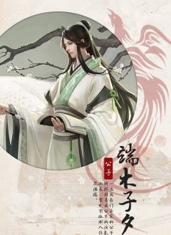 凤鸣花满楼-资料图