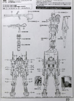 MG MSR-00100CR 百式 RAISE CAIN-资料图
