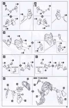 S.R.G-S 拉福特克兰斯 -资料图