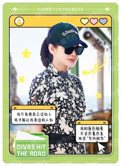 心晴语录卡