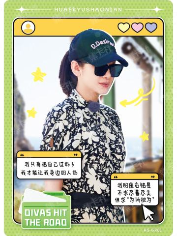 心晴语录卡