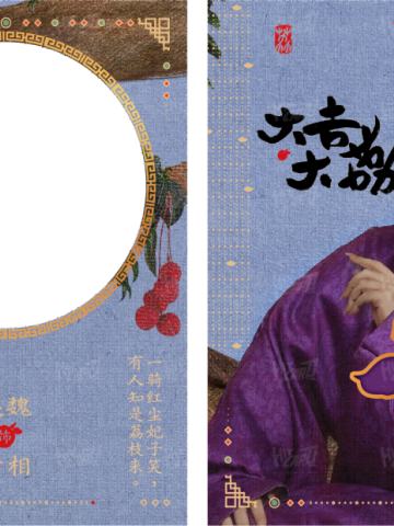 朱砂帛-单人衣料卡12