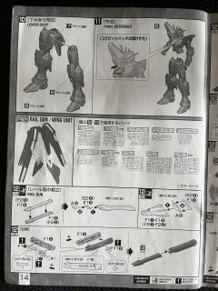 MG ZGMF-X10A 自由高达 Ver. 2.0 珠光透明色-资料图