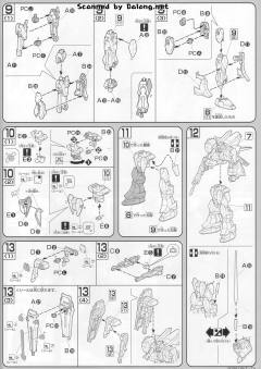 HG高达 SEED GAT-X1022 蔚蓝决斗高达-资料图