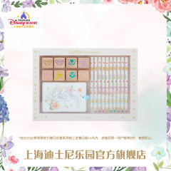 23上迪春日填色印章套装