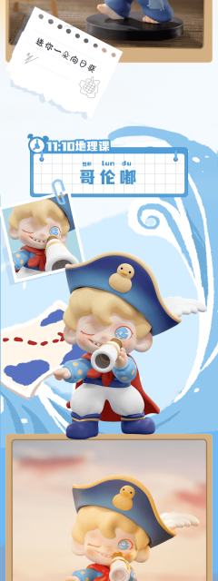 阿嘟米德-资料图