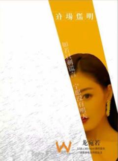 W在场证明-资料图