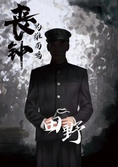 丧钟为谁而鸣-资料图