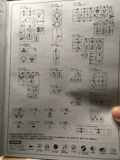 翡翠勇者王-资料图