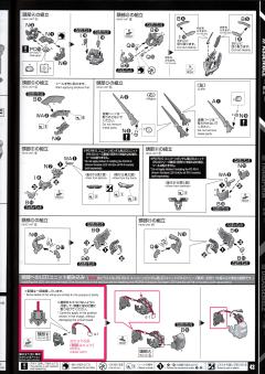 PG RX-0 完美独角兽-资料图
