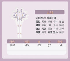 玉兔捣酒-资料图
