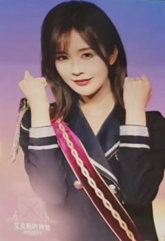 杨冰怡 艾克斯的神迹生写ver.B