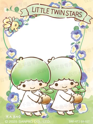观游花景之幸