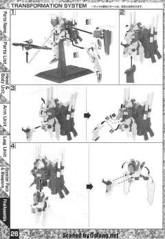 MG MSA-0011 Ext Ex-S高达-资料图