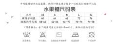 小椿一家·套装-资料图