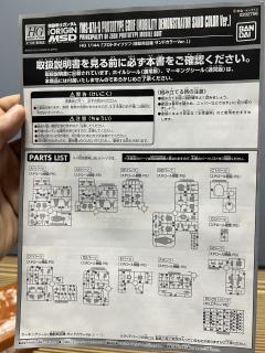 HGGTO YMS-07A-0 原型老虎 高机动实验型 沙漠配色 Ver.-资料图