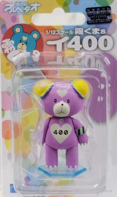 "Kirikumas" Figure Series 伊400-资料图