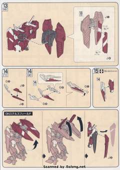 HG00 GNW-003 座天使高达三型-资料图