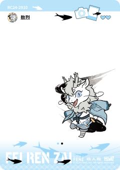 破墨成风系列2