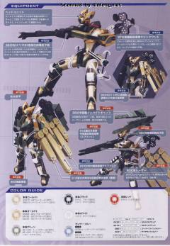 AHSMB-004 GOLD FOUR-GUNNERCeres Taisen Shiyou-资料图
