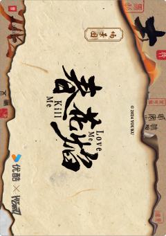 场景剧照卡-场景图15-资料图