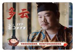 天气预报6