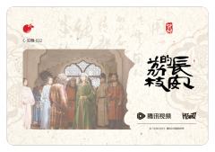 见微22-资料图