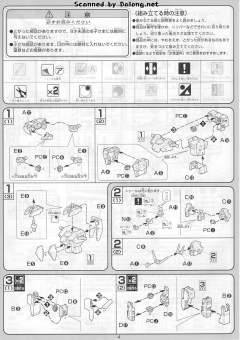 1/100 高达SEED DESTINY模型系列 LG-GAT-X105 疾风强袭高达-资料图