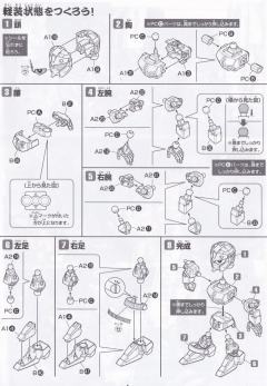 SD高达 BB战士 张飞高达-资料图