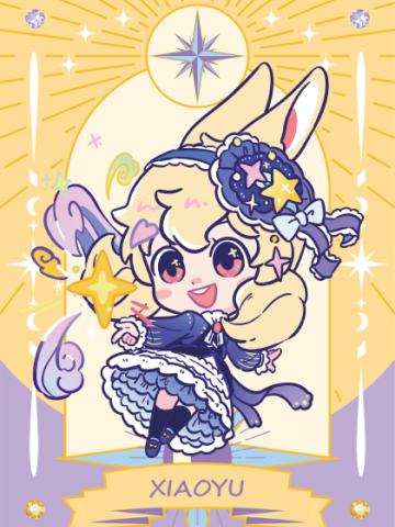 星座守护系列10