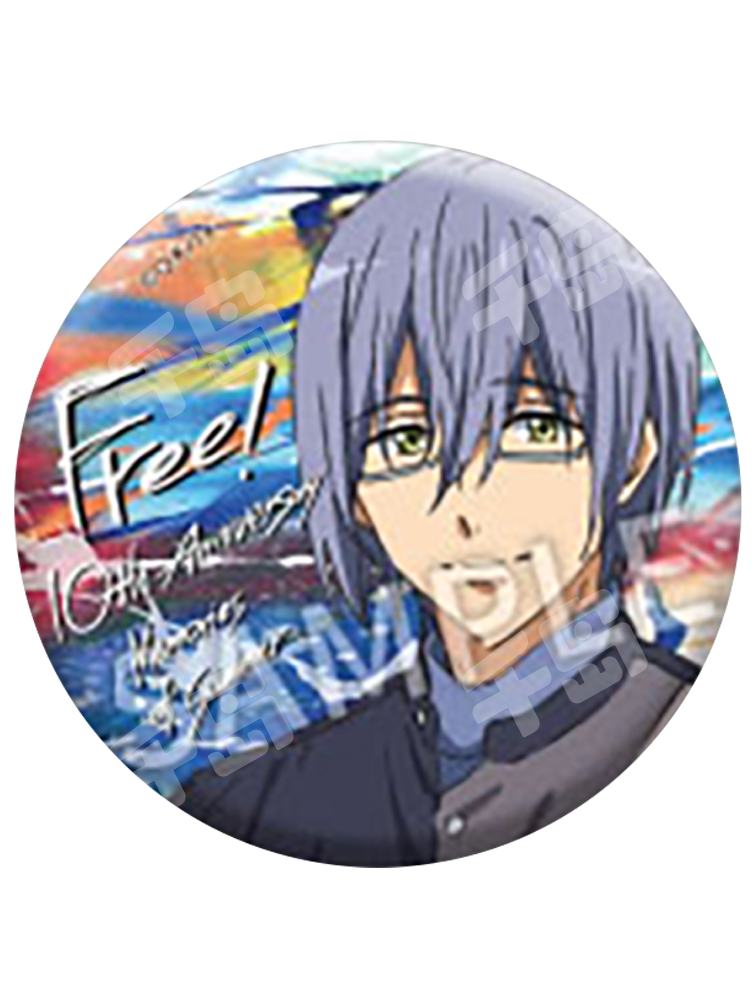 芹沢尚-10周年纪念夏天的回忆吧唧| 10周年纪念夏天的回忆吧唧- Free