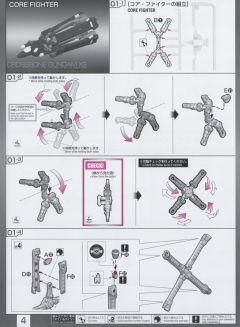 RG XM-X2 F-97 海盗高达X2-资料图