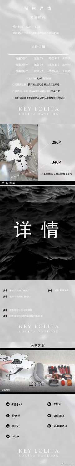 浪漫致死-资料图